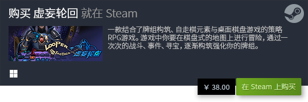 戏分享 热门策略卡牌游戏合集PP电子十大热门策略卡牌游(图13)